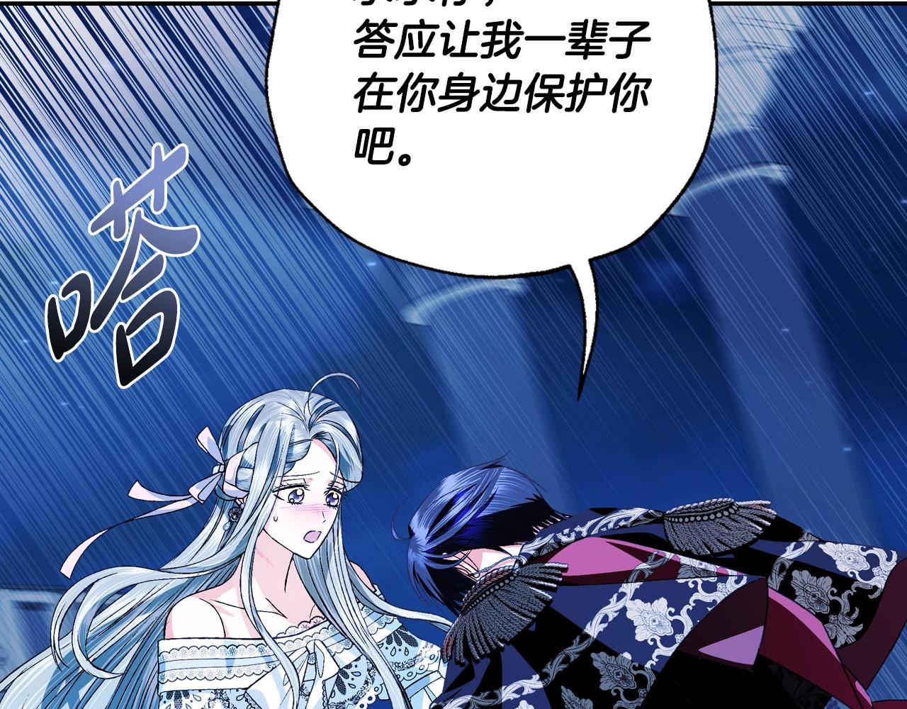 第74话 真实身份142