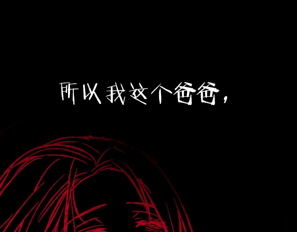 第101话 已经活过一世了258