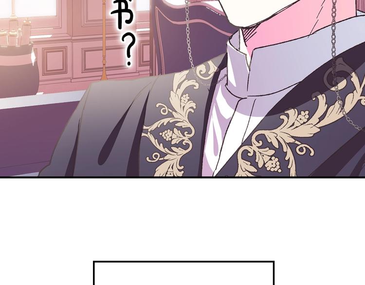 第5话 和爸爸独处137