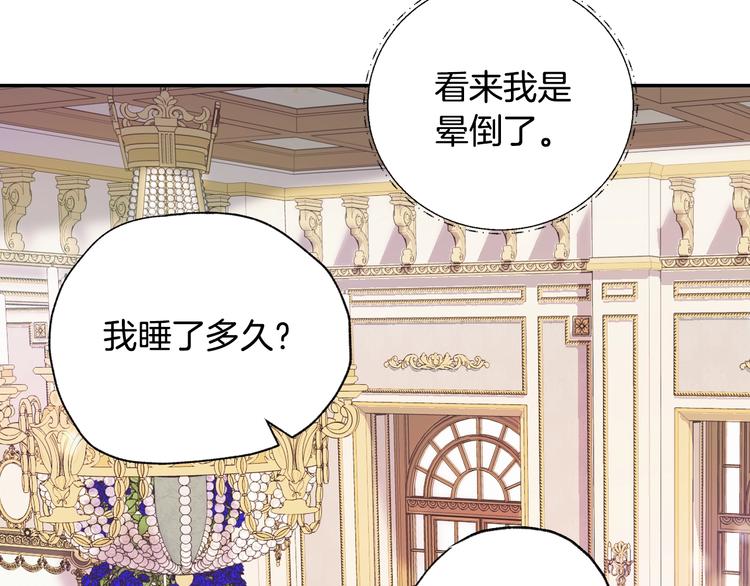 第5话 和爸爸独处42