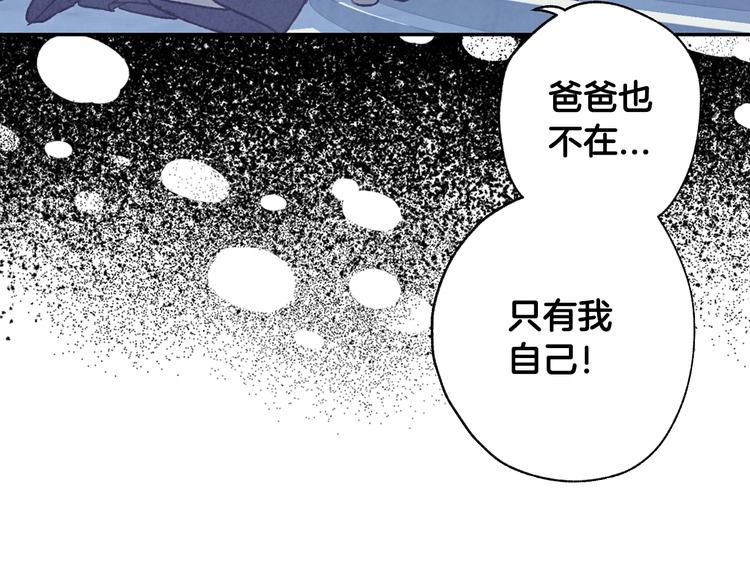 第18话 温柔111