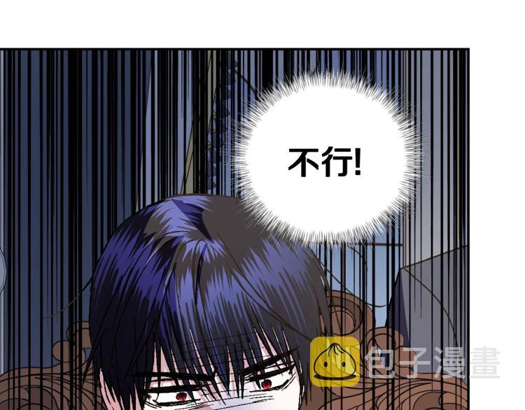 第43话 小野猫摊牌了59
