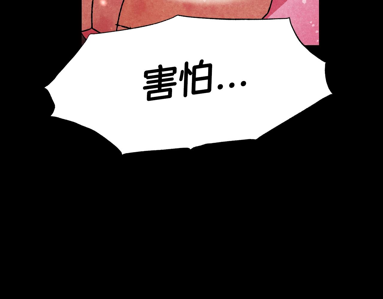 第87话 封印记忆153