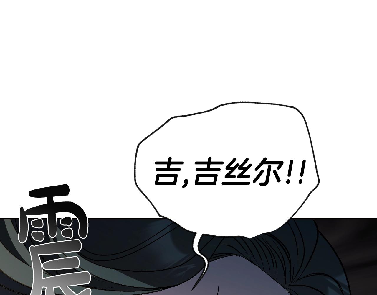 第61话 替天行道225