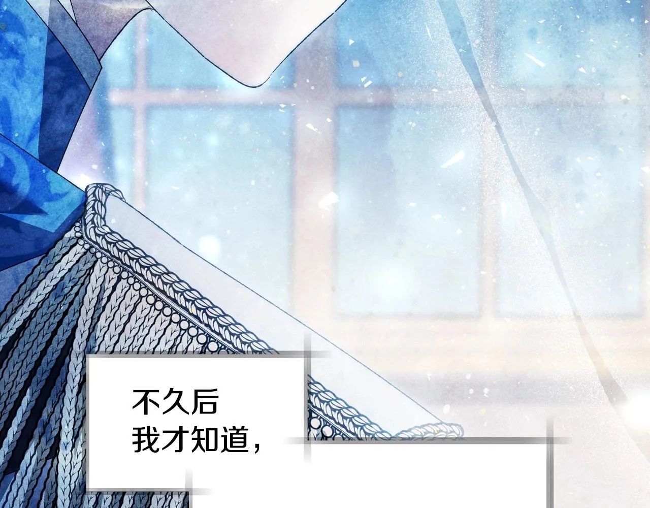 第111话 以后我会牢牢守在你身边230