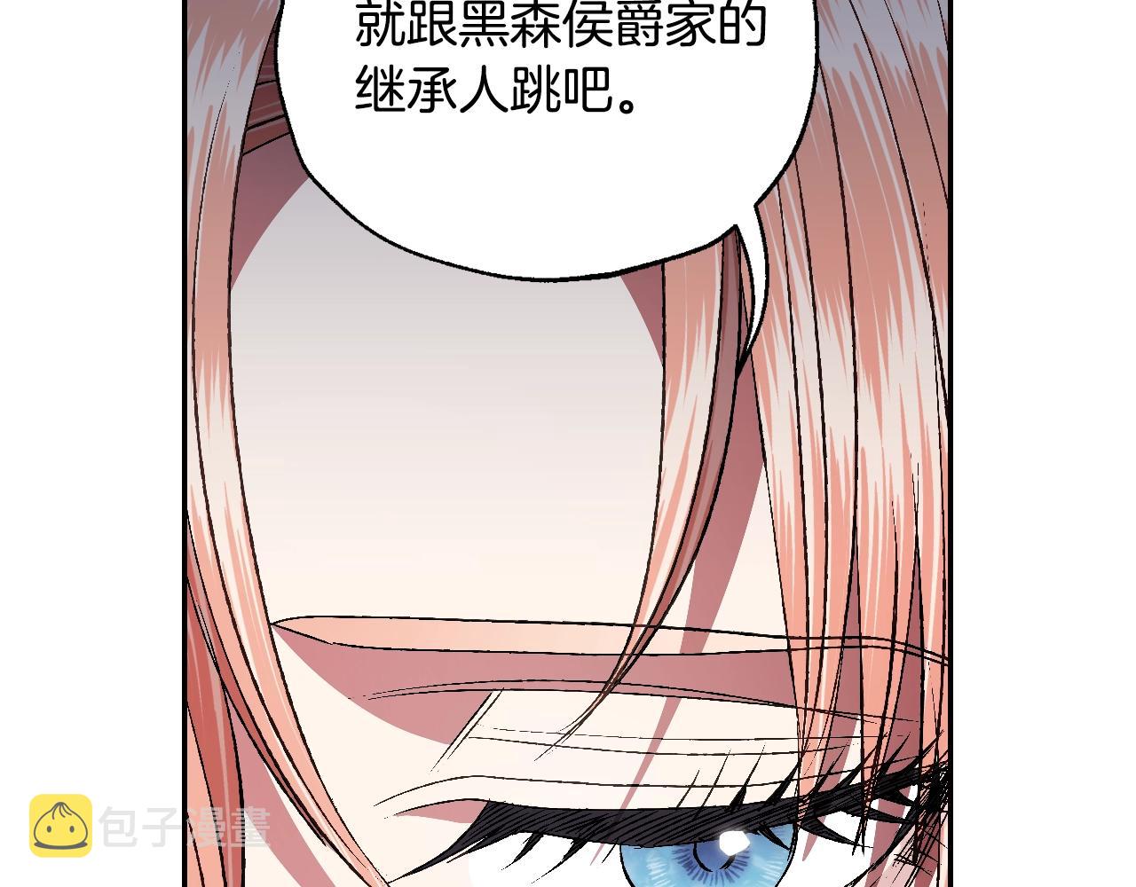 第70话 历史重演43