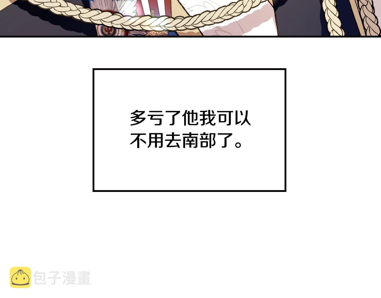 第46话 写信32