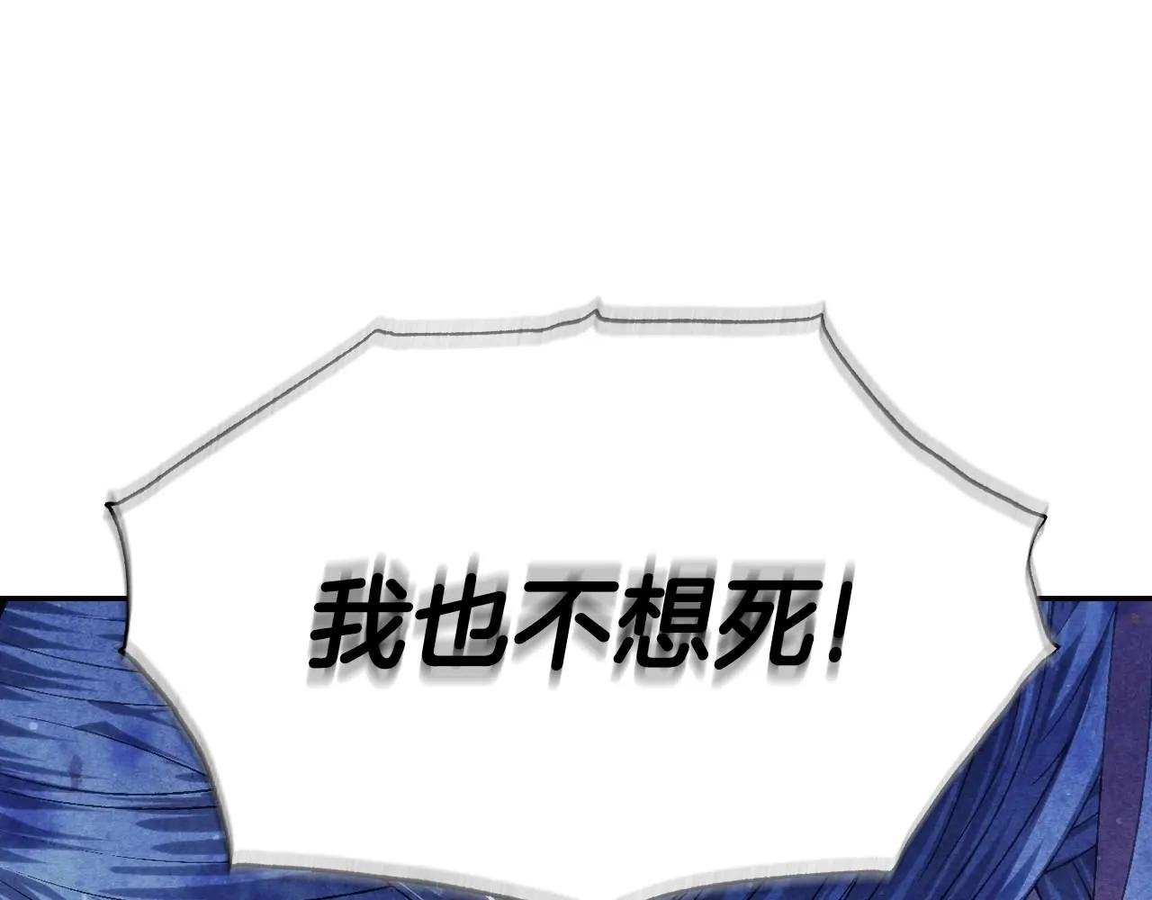 第116话 你一定要和贝莉安一起活下去207