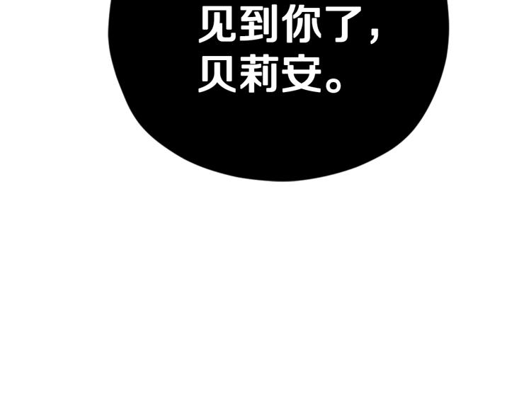 第31话 可以邀请我吗？112