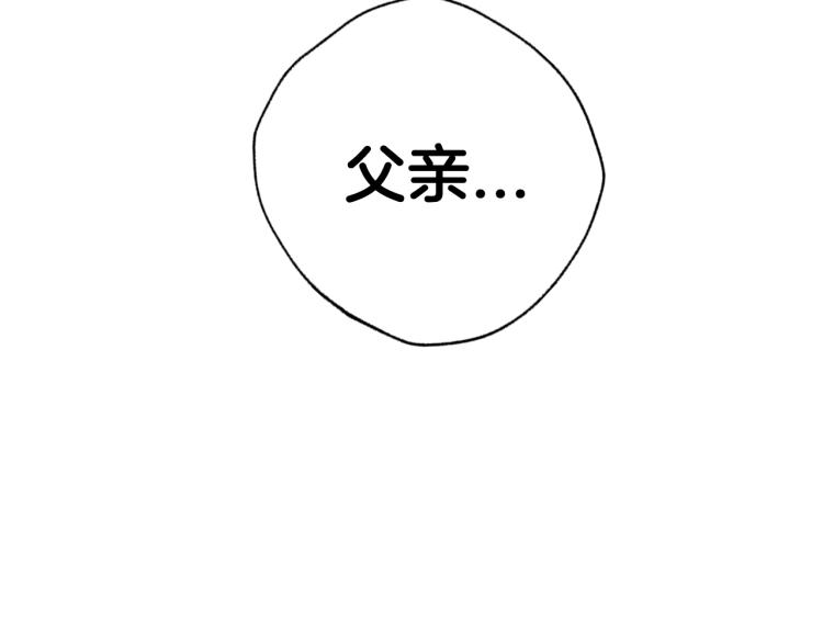 第37话 签约94