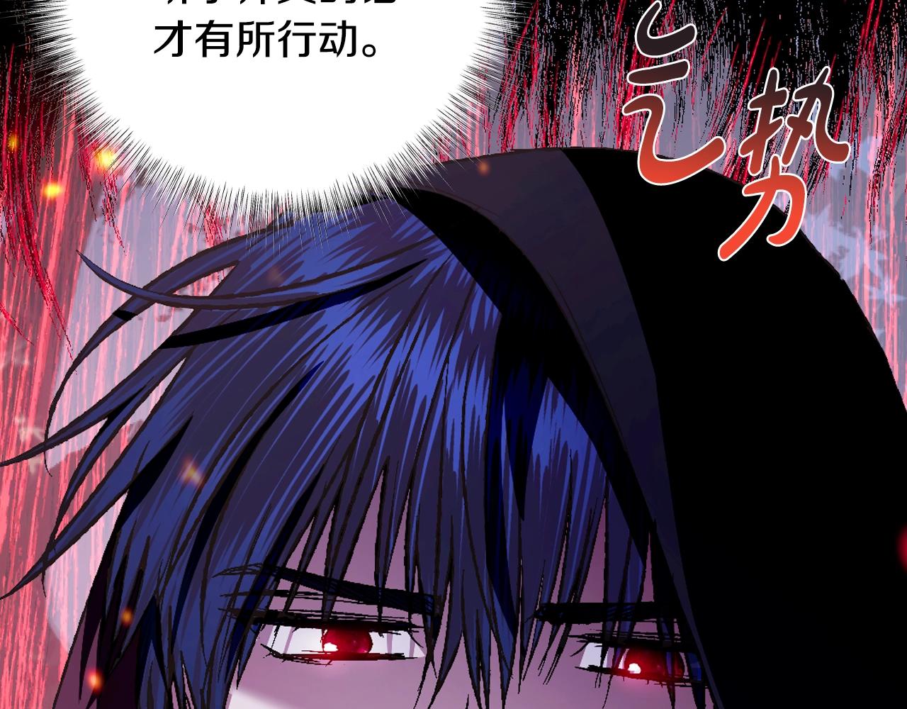 第63话 霸气护妻71