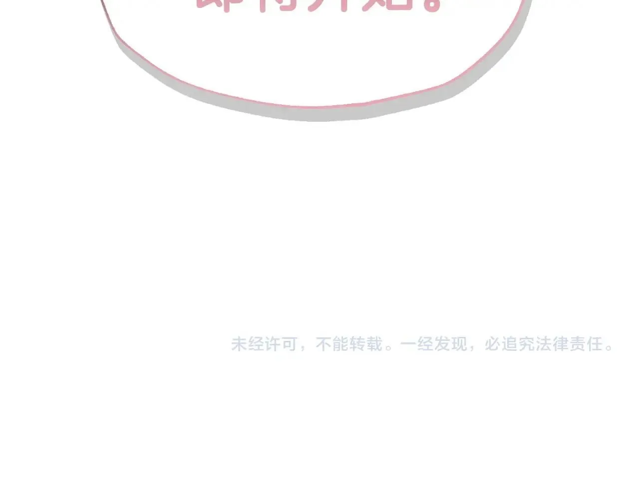第117话 爸爸的遗书235