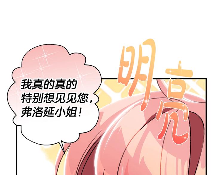 第25话 像天使一样127