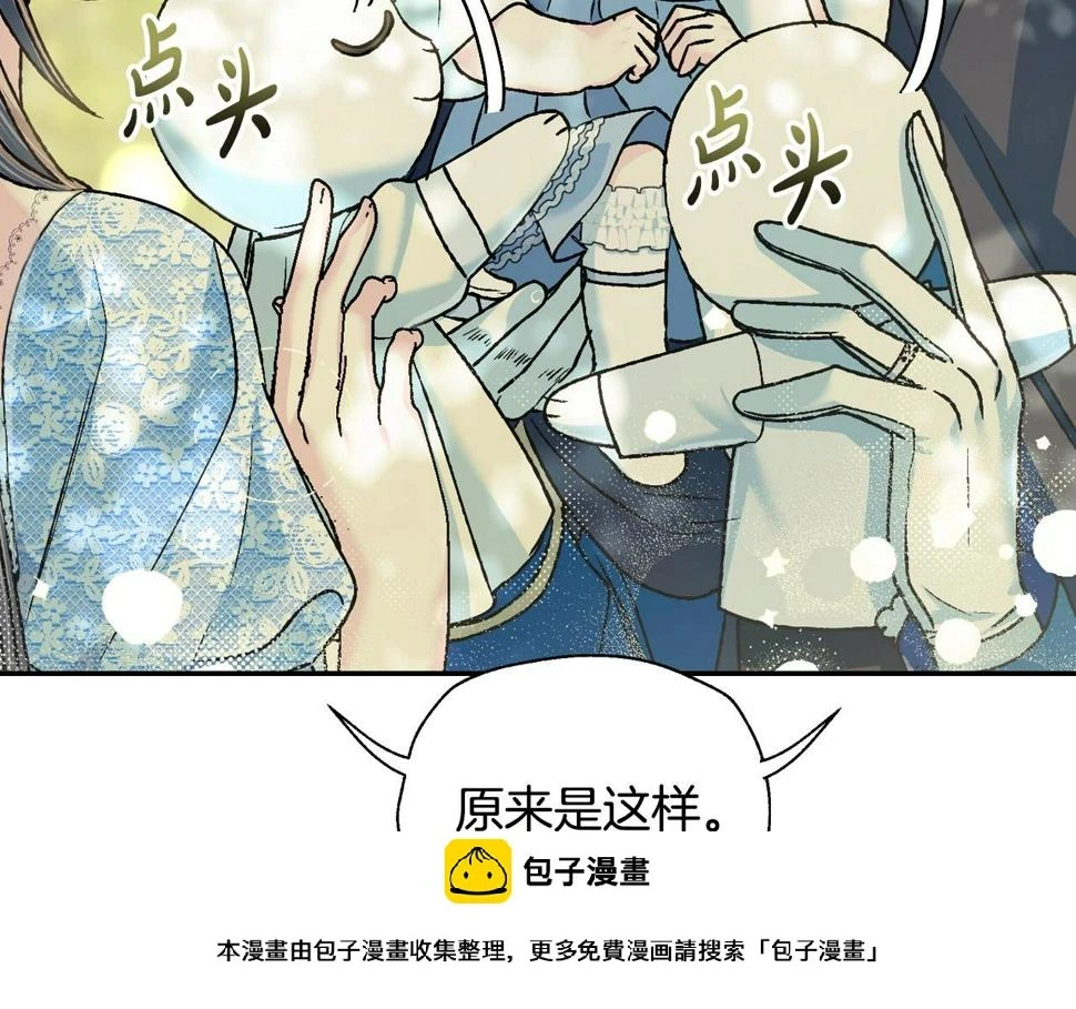 第99话 重现儿时回忆99