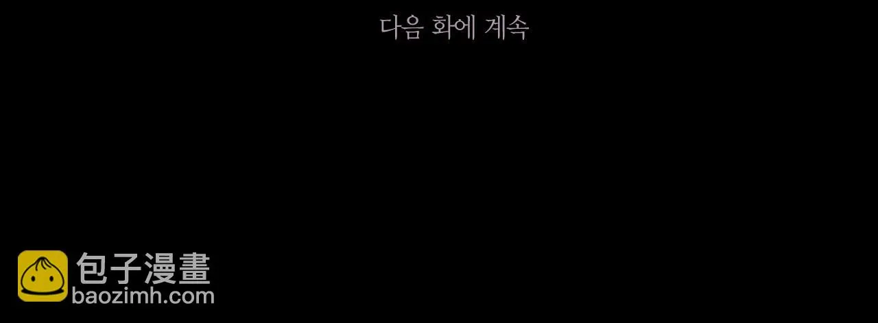 第112话 爷爷为什么会这么说293