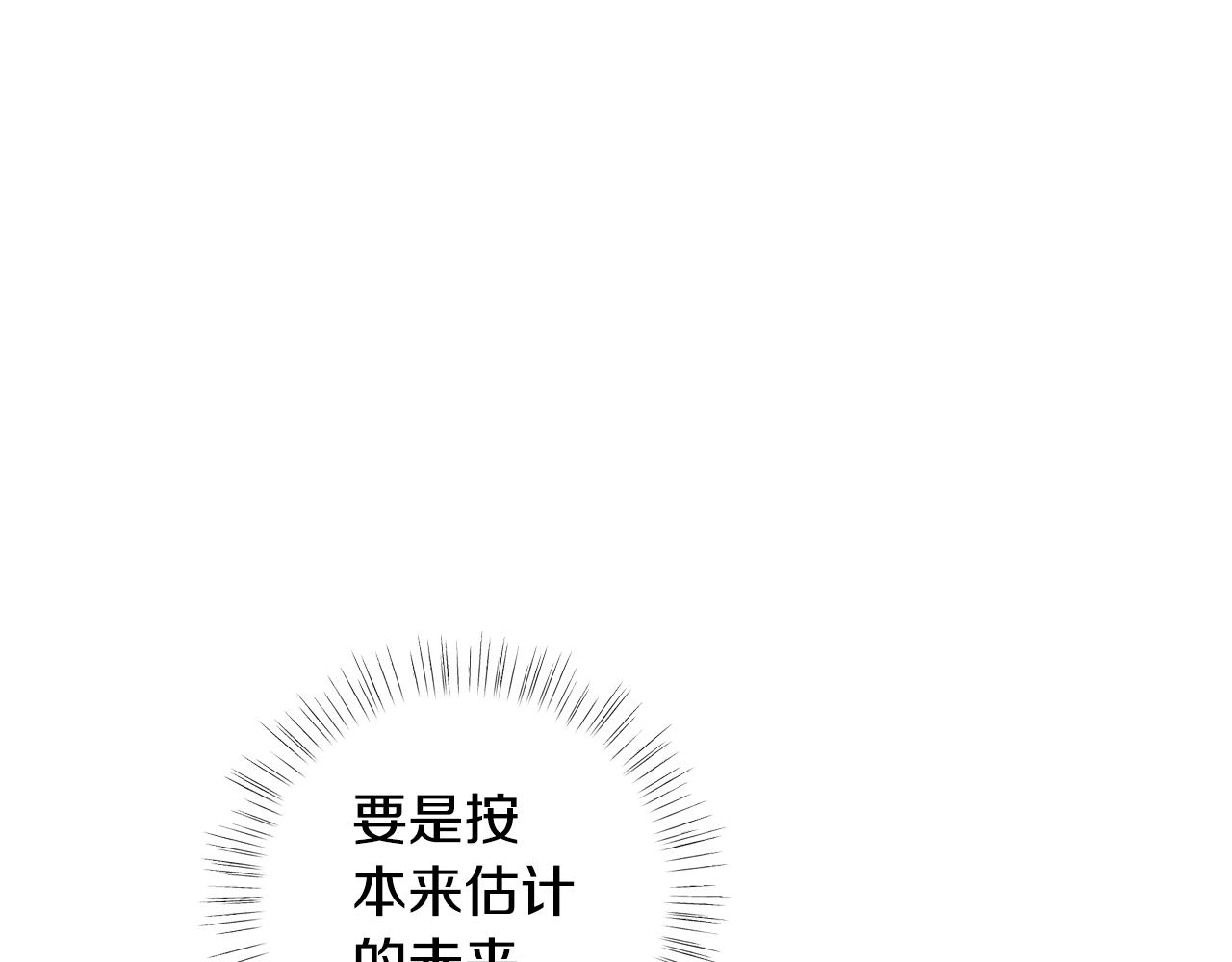 第55话 华丽宴会188