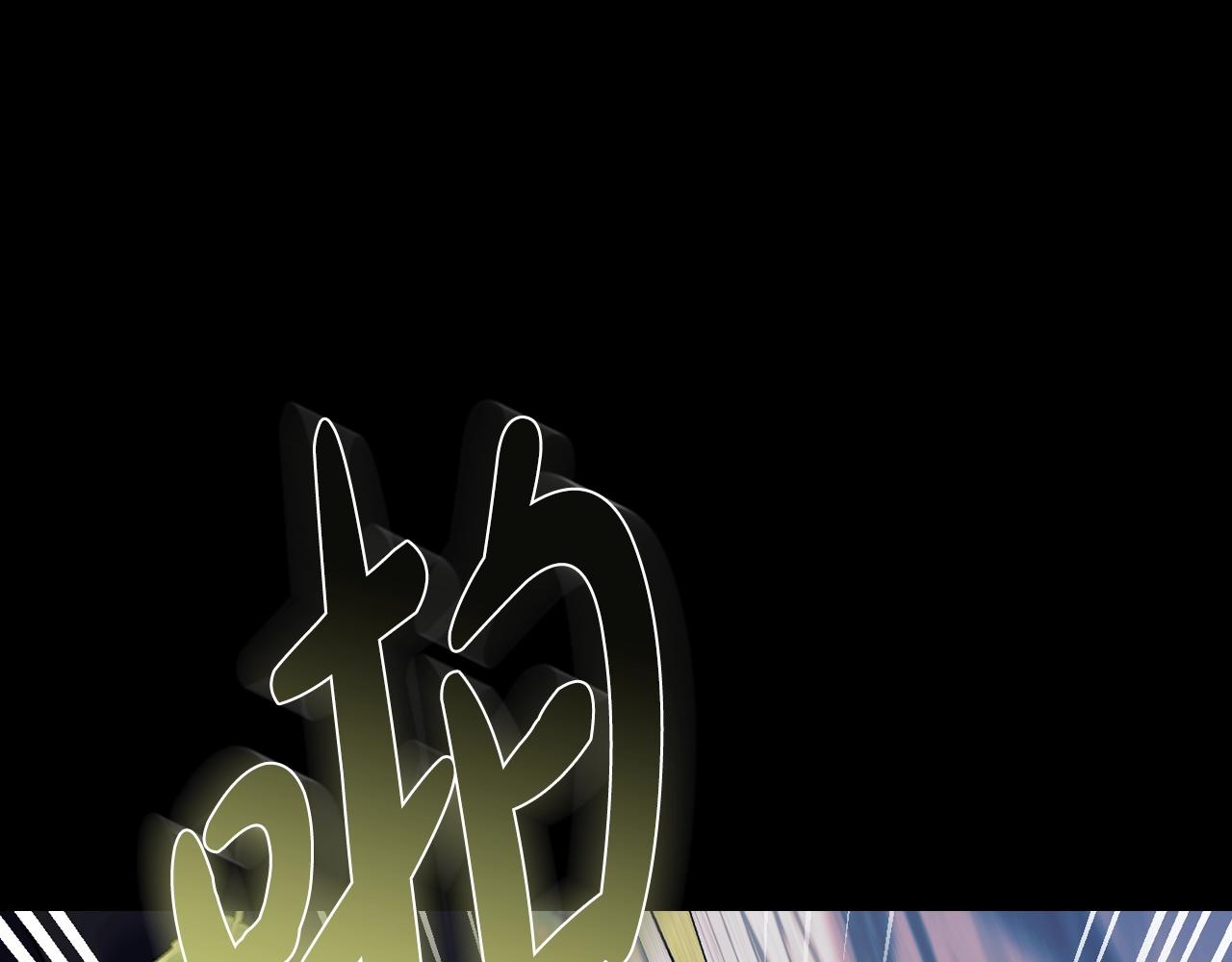 第63话 霸气护妻16