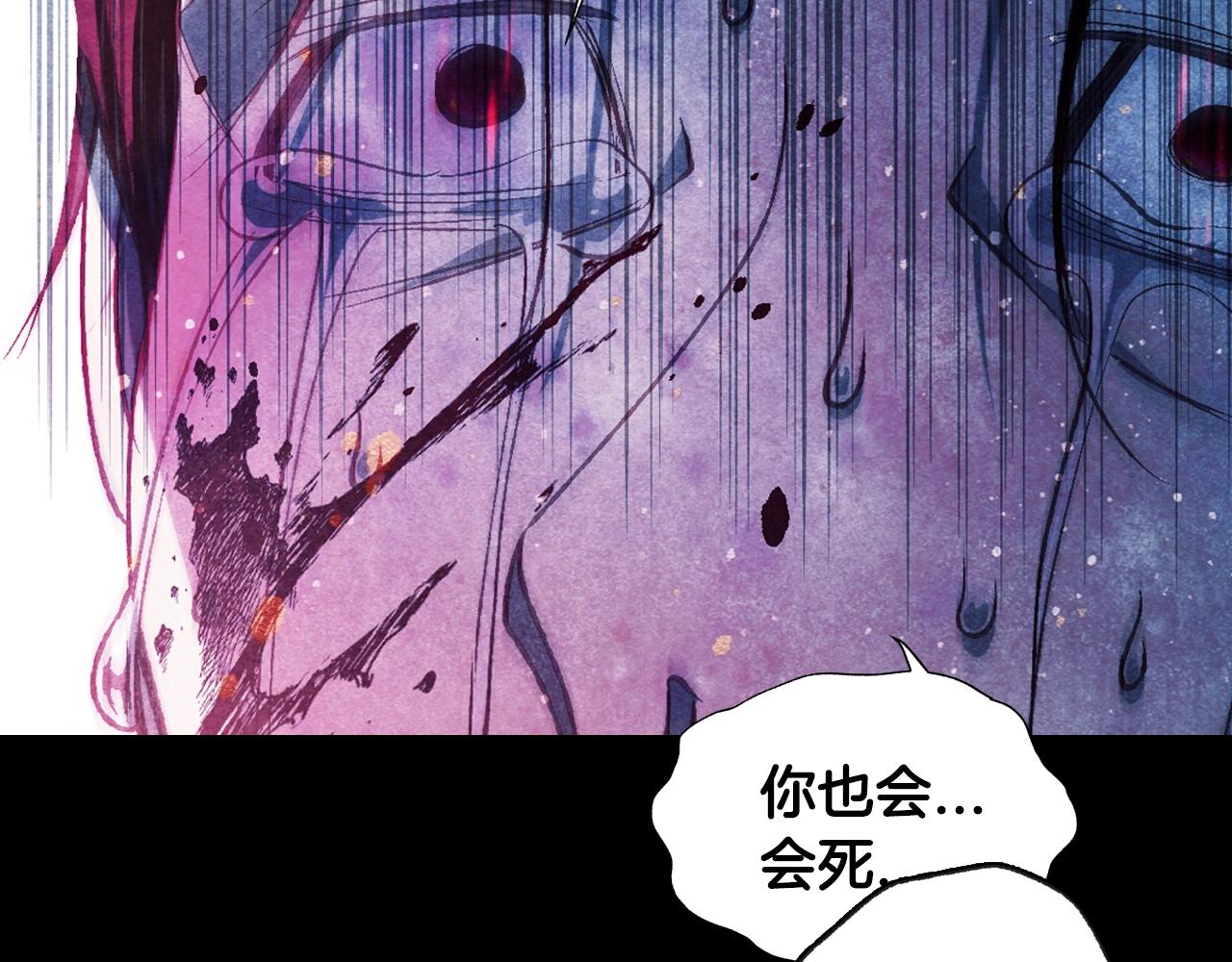 第59话 邂逅237