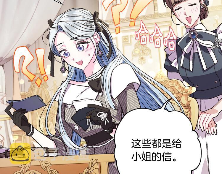 第28话 我们恋爱吧！147