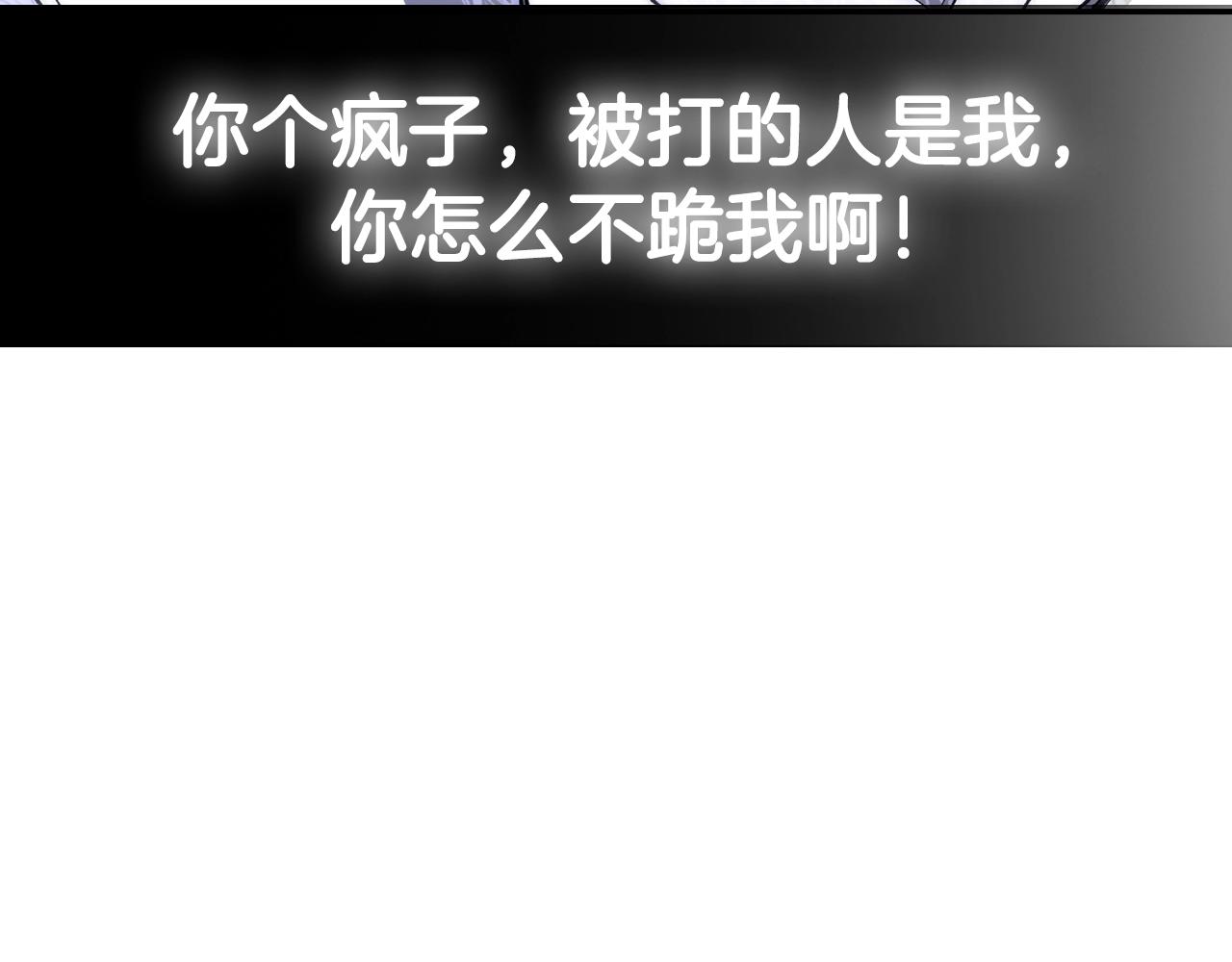 第81话 公开关系？249