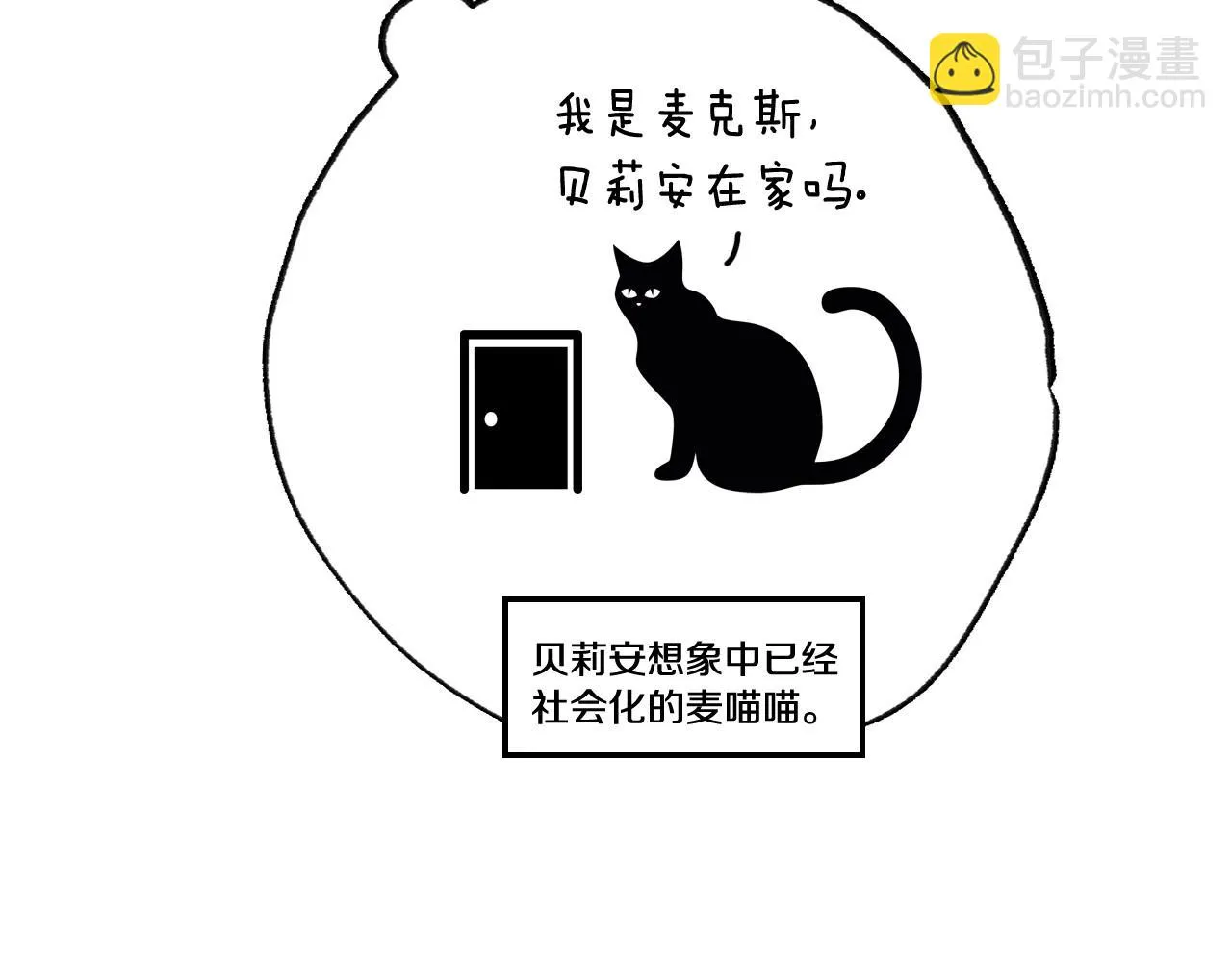 第106话 二人的秘密22