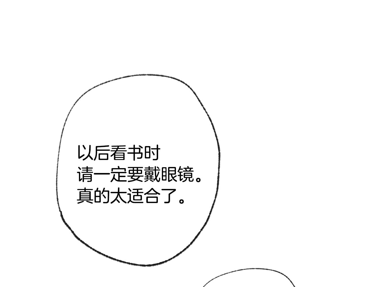 第57话 耀眼的你268