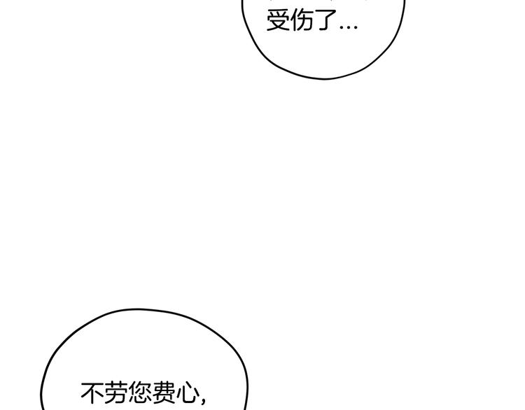 第27话 爸爸大暴走164