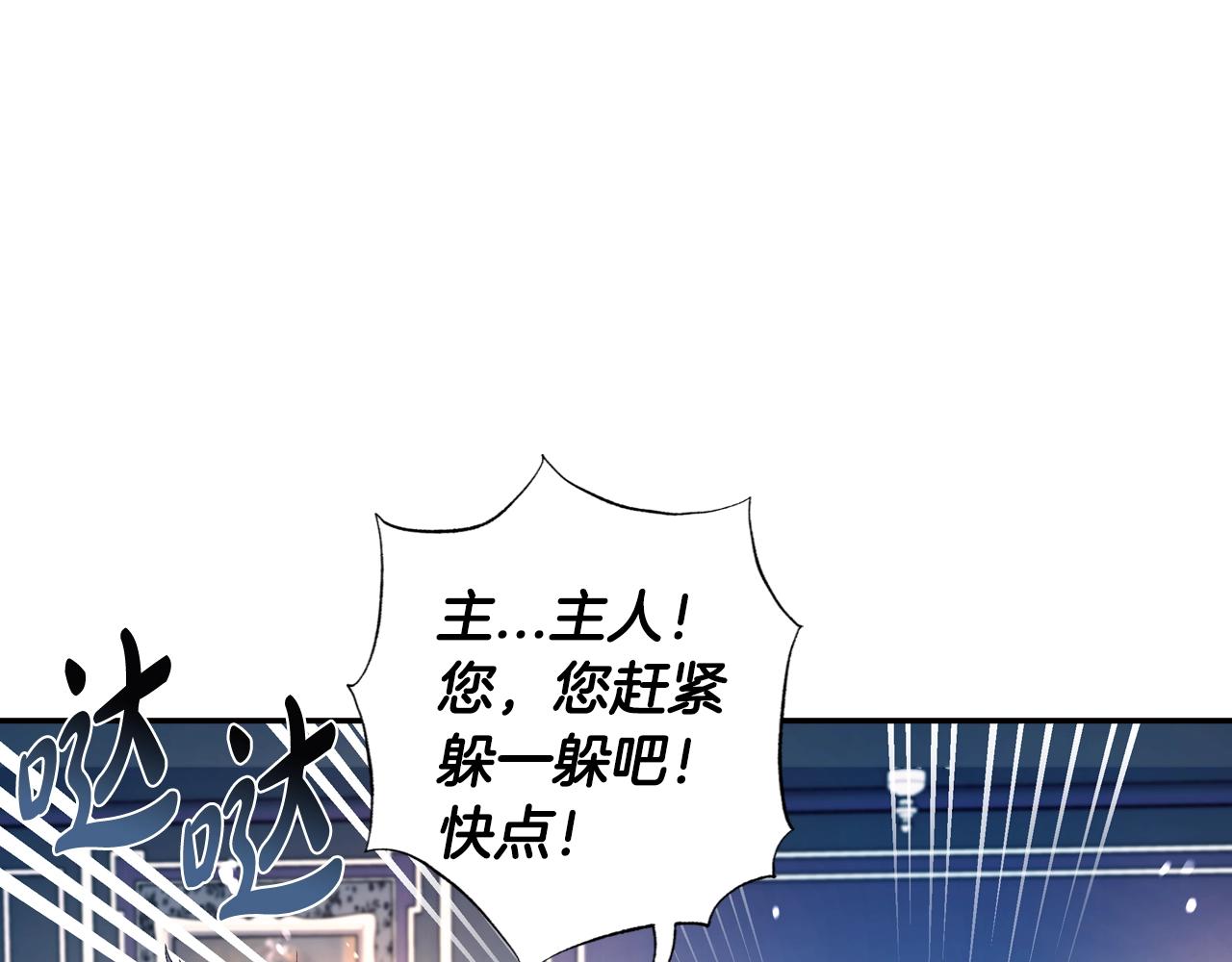 第66话 爸爸的爱73