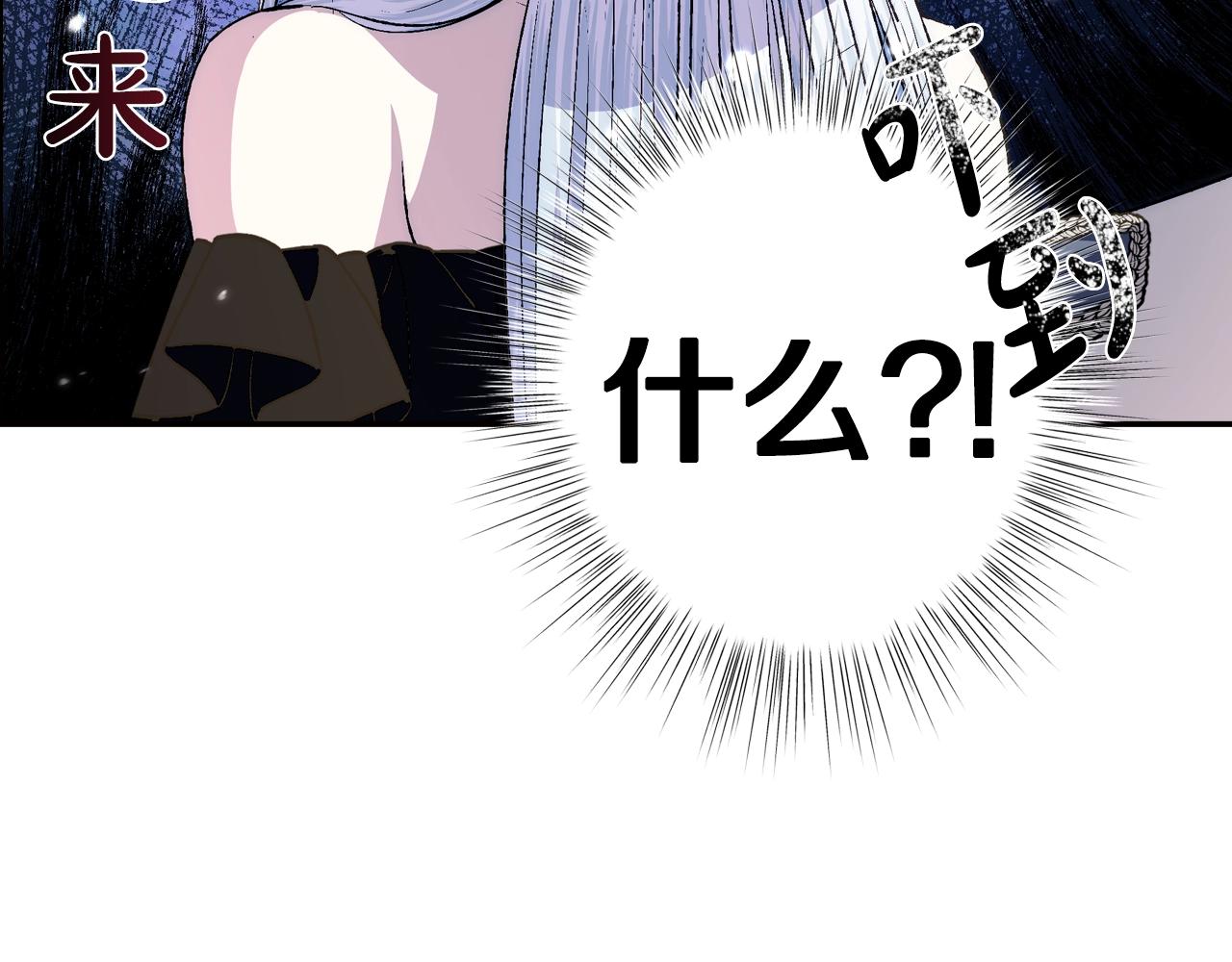 第61话 替天行道39