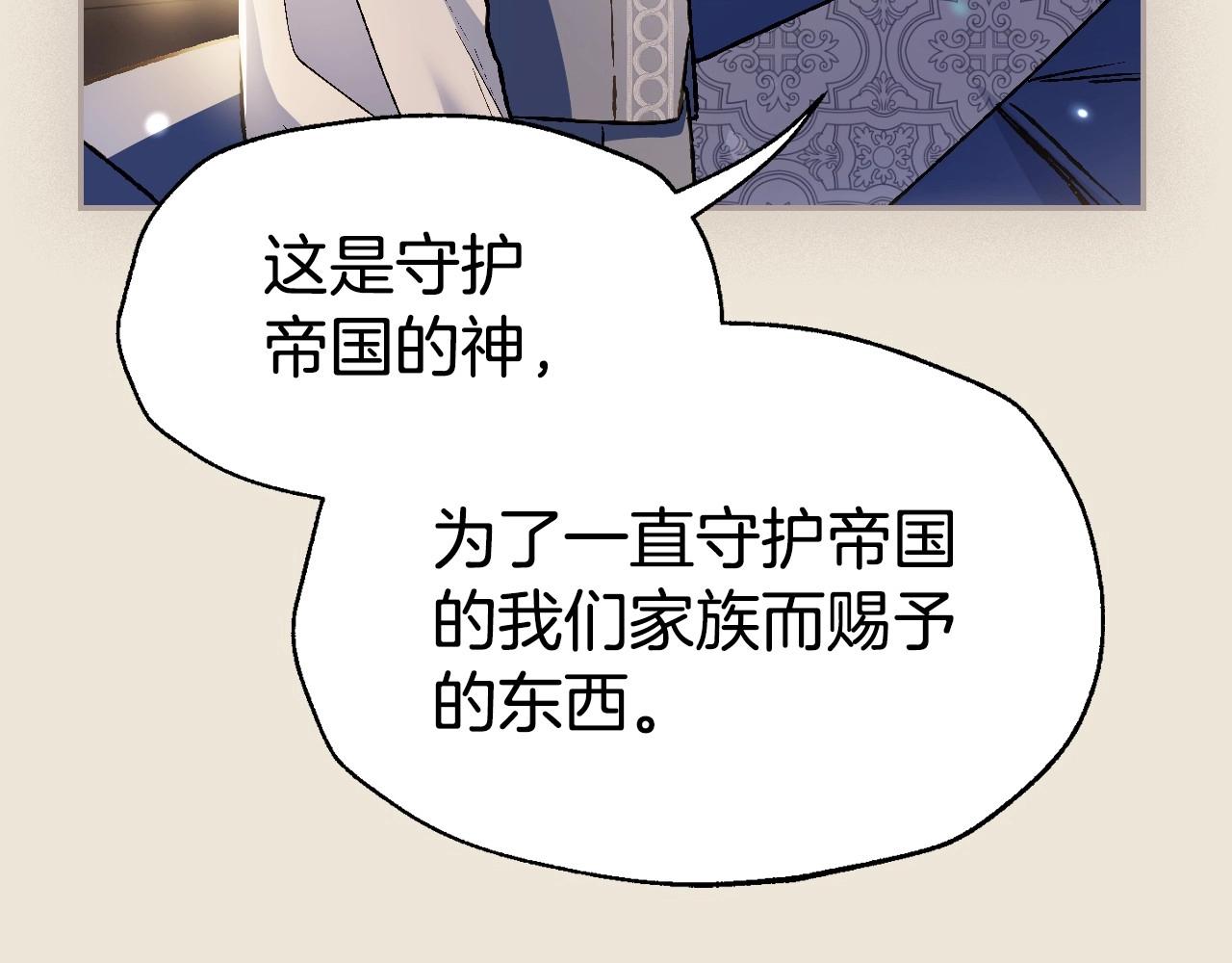 第102话 全部！毁灭吧！325