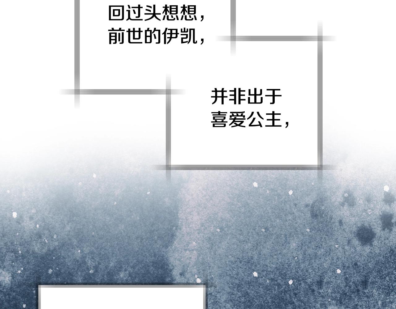 第84话 好想要！171