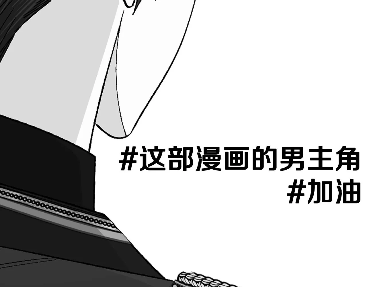 第114话 可爱的不孝子287