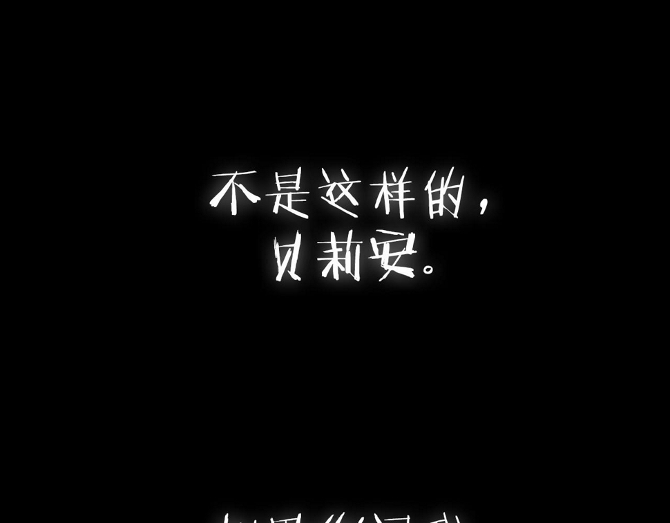 第101话 已经活过一世了266