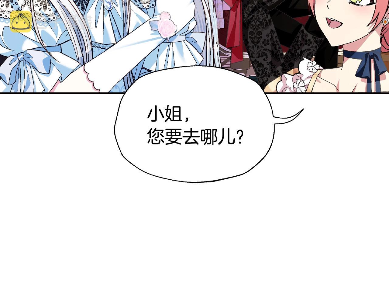 第70话 历史重演217
