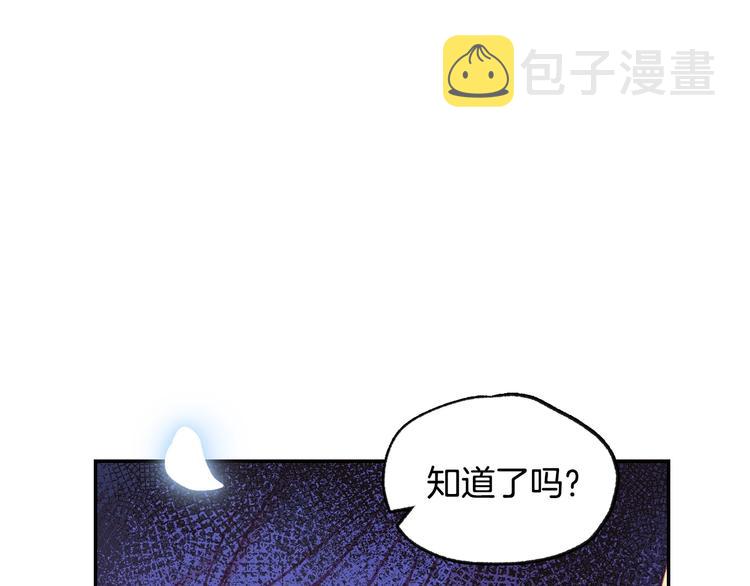 第23话 礼物61