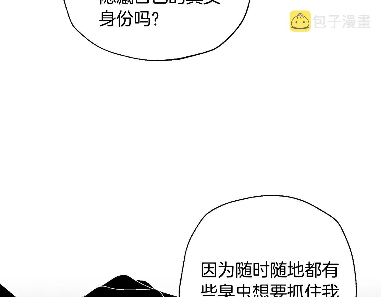 第81话 公开关系？148