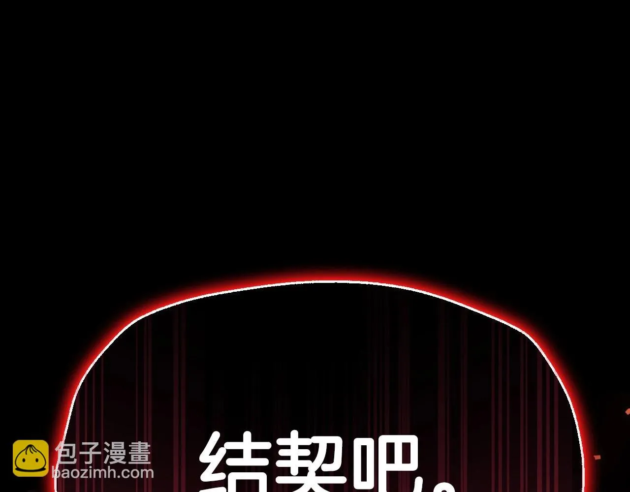 第113话 你蔑视的眼神，和你父亲很像198