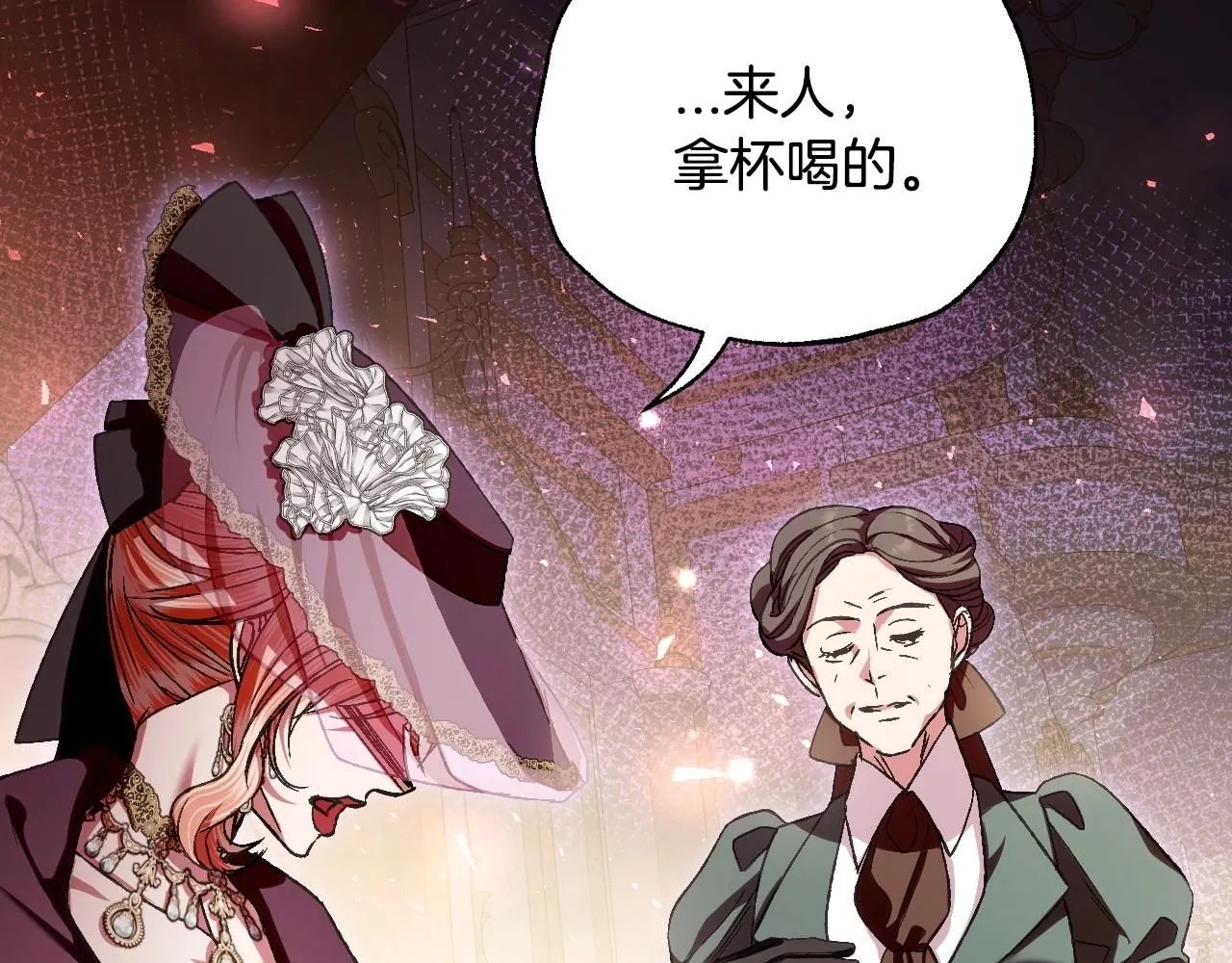 第118话 现皇帝完蛋啦50