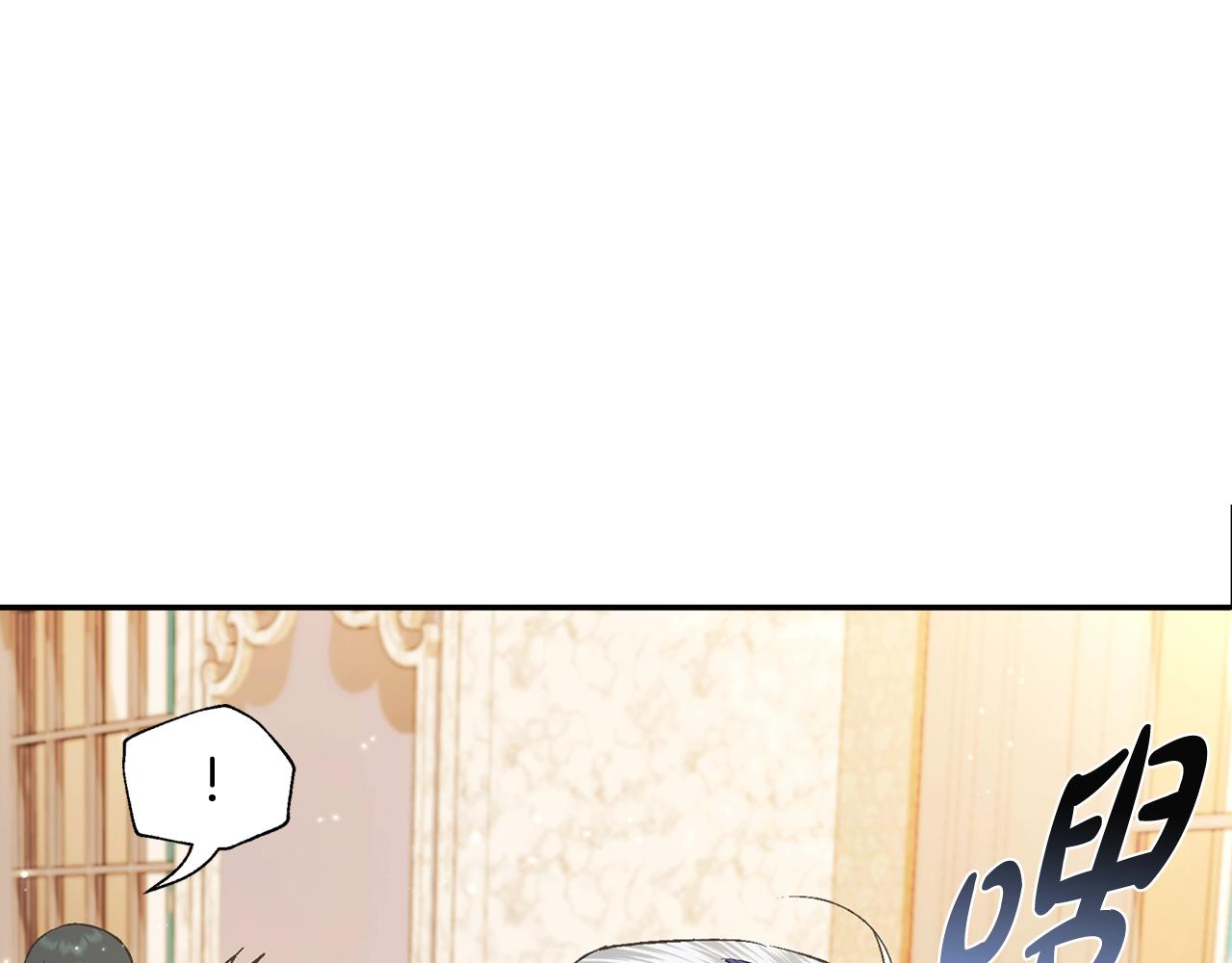 第71话 不许欺负她！76