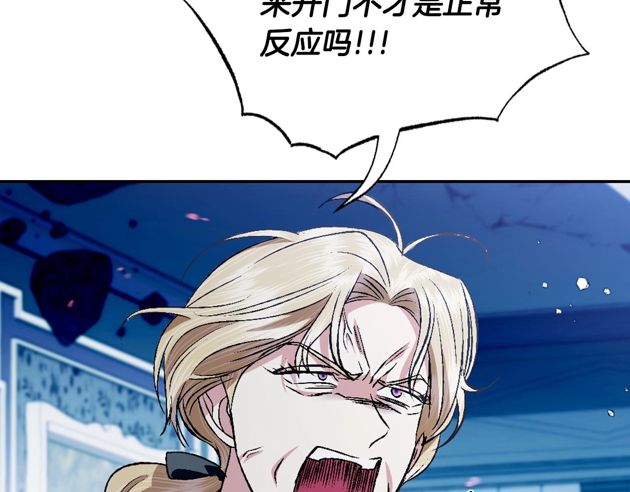 第66话 爸爸的爱103