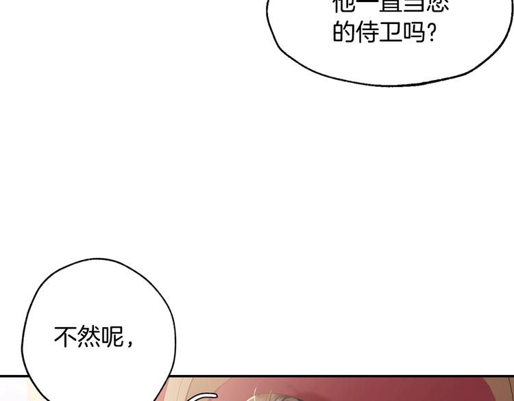 第14话 一起吃饭71