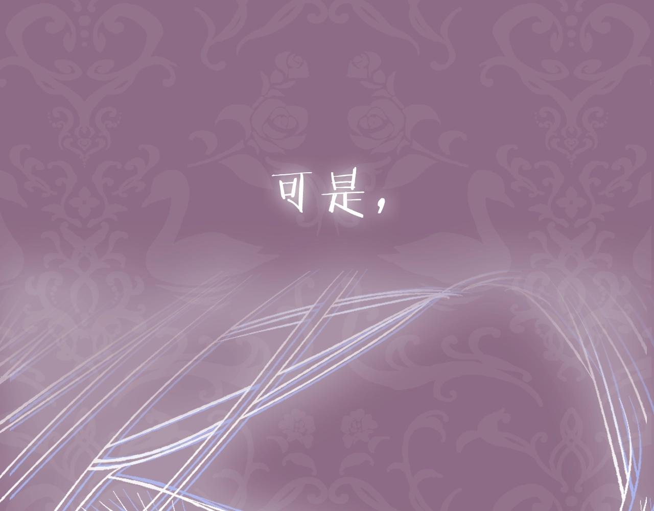 第87话 封印记忆215