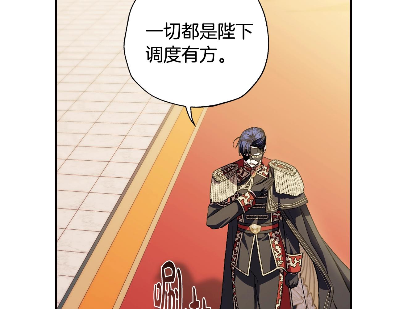 第55话 华丽宴会8