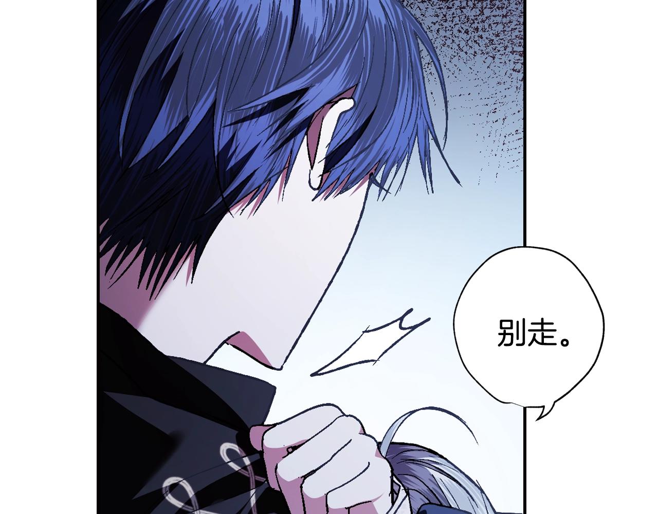 完结篇第53话 永远守护你164