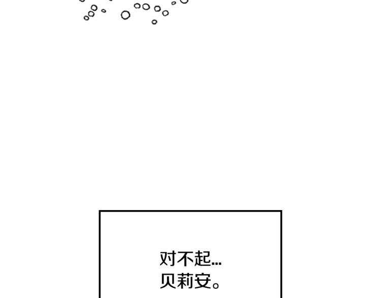 第37话 签约101
