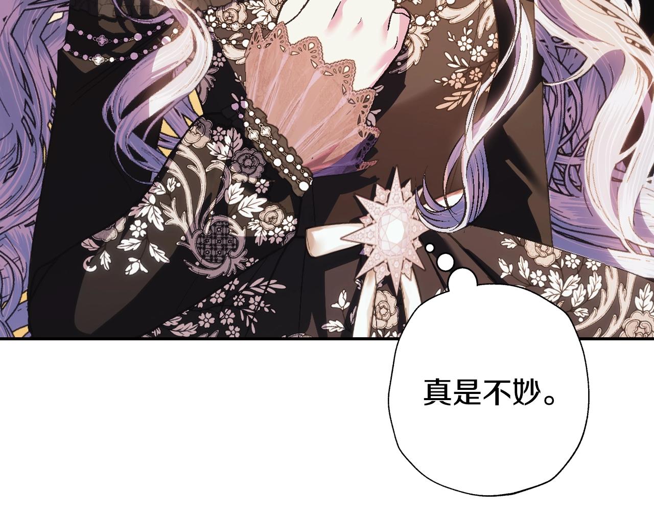 第56话 暴虐皇子73