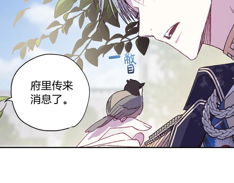 第15话 宠溺127