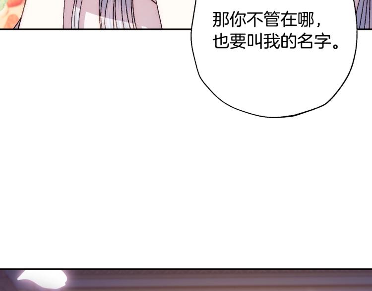第37话 签约156