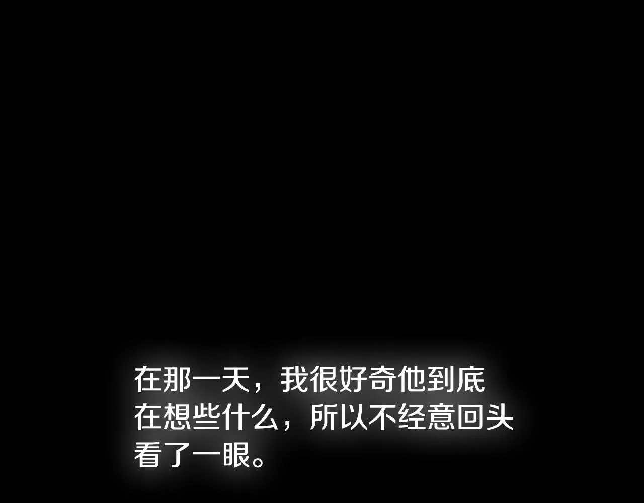 第111话 以后我会牢牢守在你身边213
