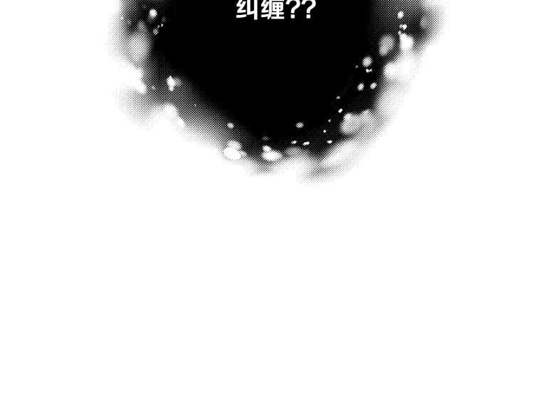 第42话 壁咚91